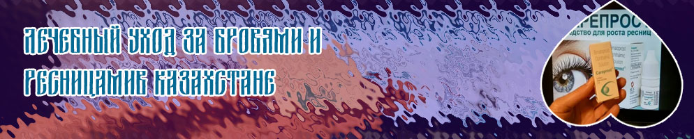 Какие витамины для ресниц