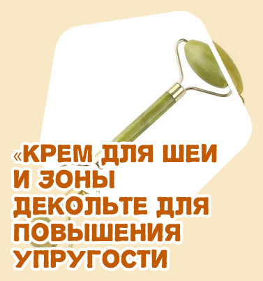 Роллеры для лица лучшие