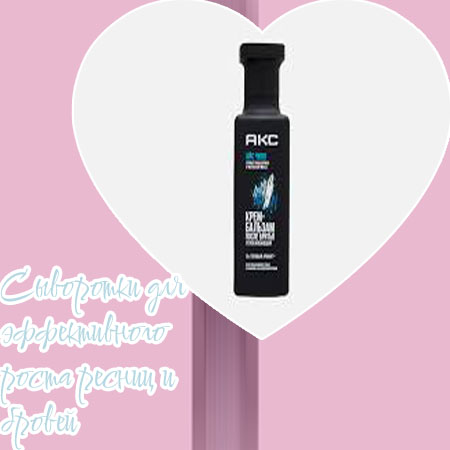 Топ сывороток для роста ресниц